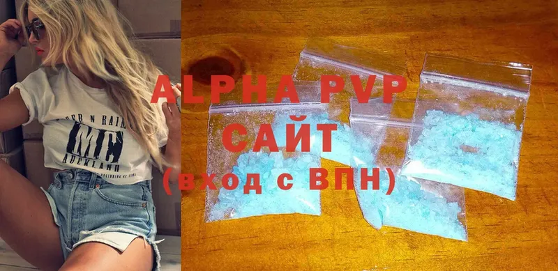 Купить наркоту Набережные Челны Галлюциногенные грибы  APVP  ГАШ  Cocaine 