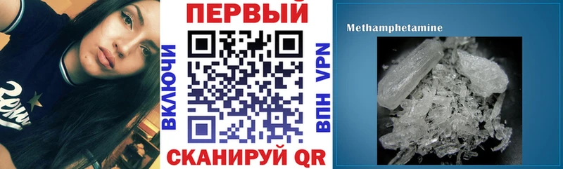 наркота  blacksprut tor  АМФ Premium  Набережные Челны 