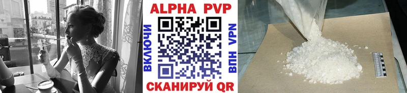 A-PVP СК  нарко площадка Telegram  Набережные Челны  kraken  