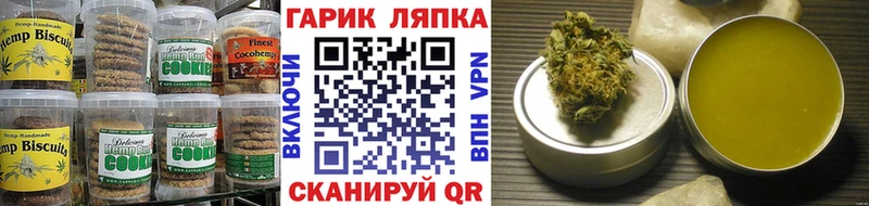Cannafood конопля  Набережные Челны 