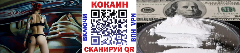 кракен онион Набережные Челны Cocaine VHQ