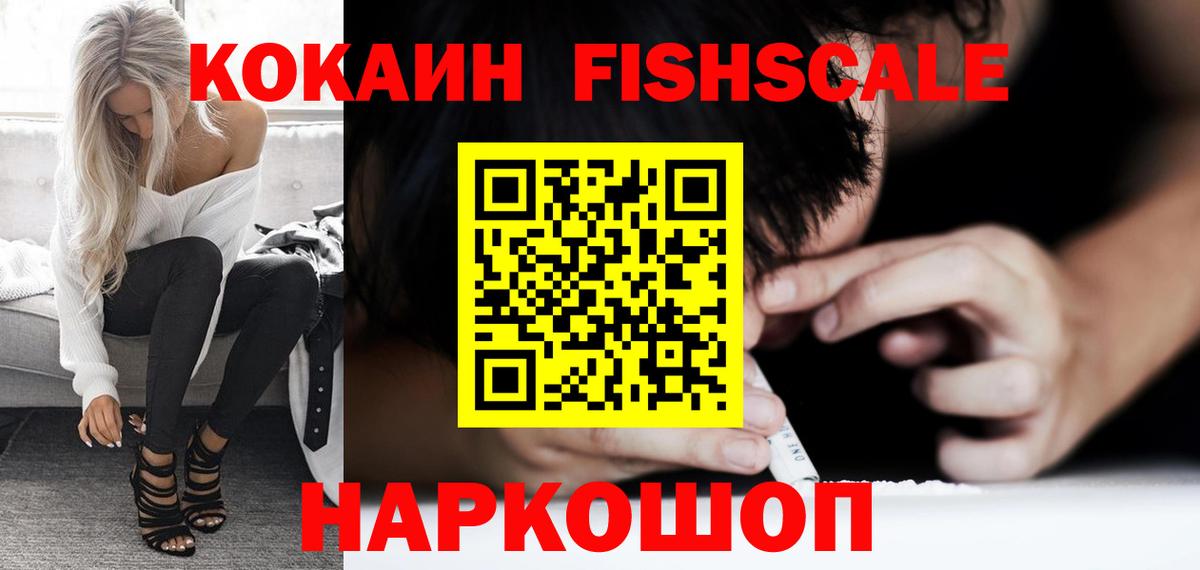 Кокаин Эквадор Набережные Челны