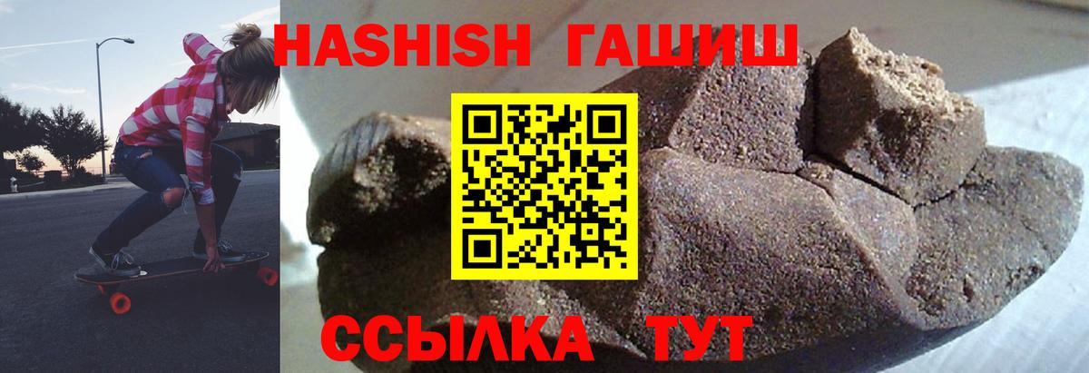 Гашиш Изолятор  Вход с VPN  Гашиш  Набережные Челны 