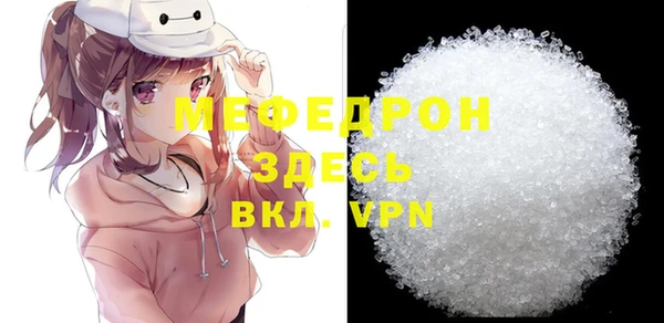 2c-b Надым