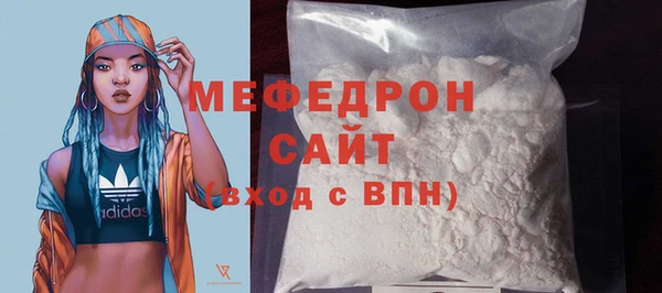бутират Наволоки