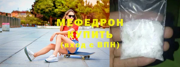 бутират Наволоки