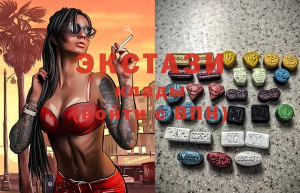 mdma Навашино