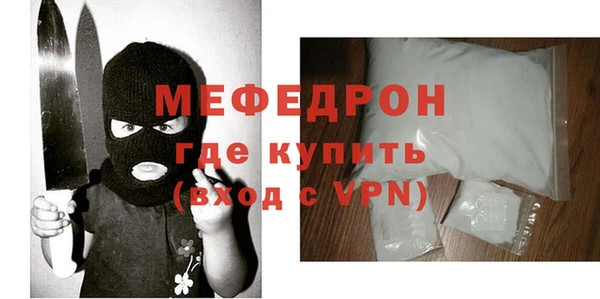 бутират Наволоки