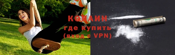 бутират Наволоки