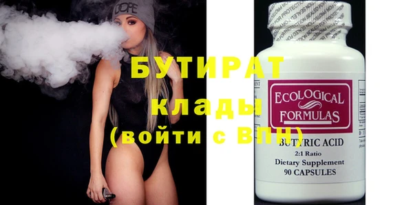 2c-b Надым