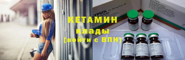 бутират Наволоки