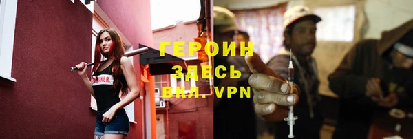 бутират Наволоки