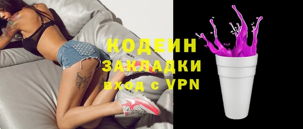 mdma Навашино