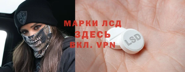 бутират Наволоки