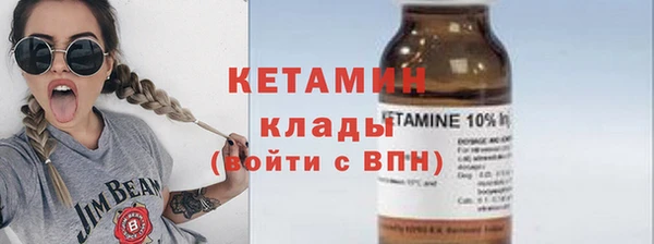 mdma Навашино