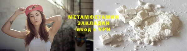 mdma Навашино