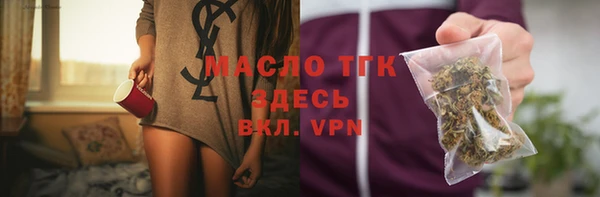 mdma Навашино