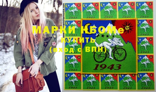 2c-b Надым