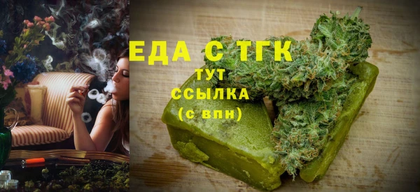 бутират Наволоки