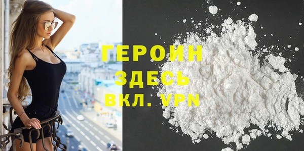 mdma Навашино