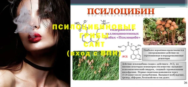 бутират Наволоки