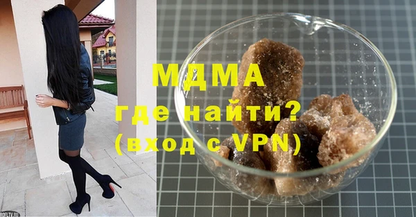 mdma Навашино