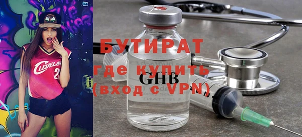 mdma Навашино