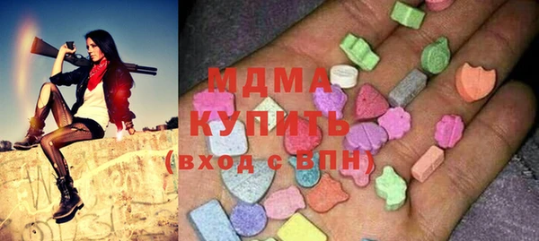 mdma Навашино