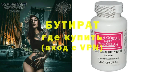 2c-b Надым