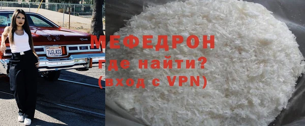 бутират Наволоки