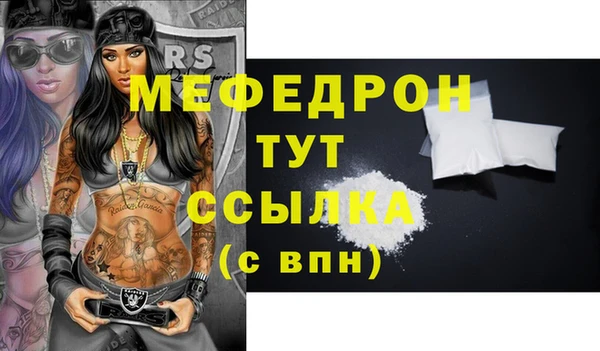 mdma Навашино