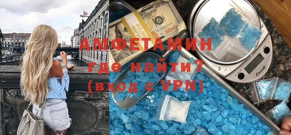бутират Наволоки
