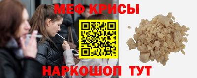 крисы Заволжье
