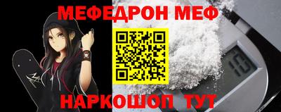 стаф Заводоуковск