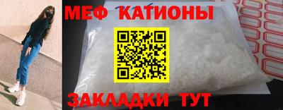 мефедрон мука Жуковский