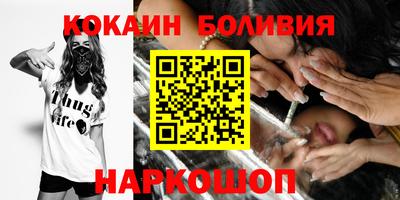 стаф Заводоуковск