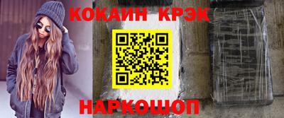стаф Заводоуковск
