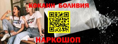 мефедрон мука Жуковский