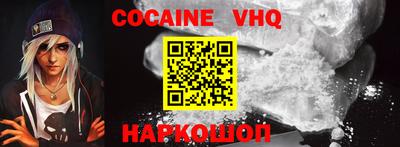 мефедрон мука Жуковский