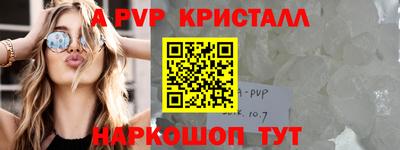 крисы Заволжье