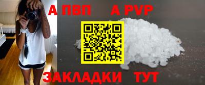 крисы Заволжье