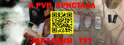 крисы Заволжье