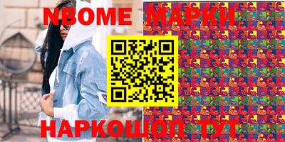 стаф Заводоуковск