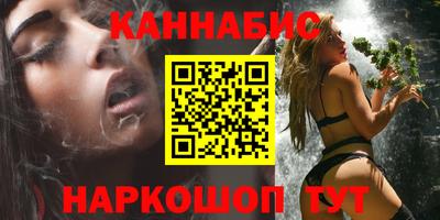 стаф Заводоуковск