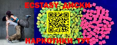 стаф Заводоуковск