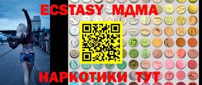 крисы Заволжье