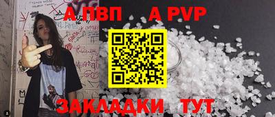 крисы Заволжье