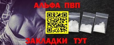 мефедрон мука Жуковский