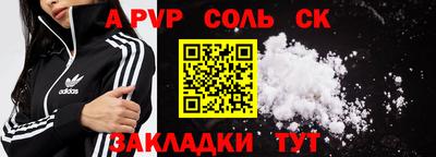 крисы Заволжье