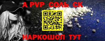 мефедрон мука Жуковский